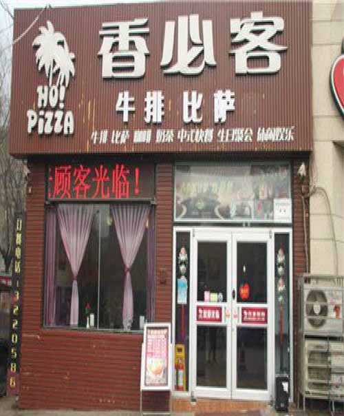 ��������ؿͱ���