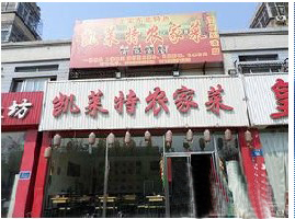 ��·����������ũ�Ҳ�