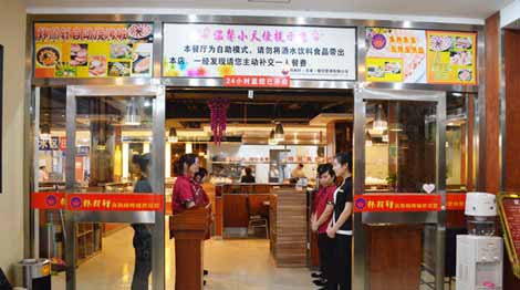 �����ϡ������������տ���