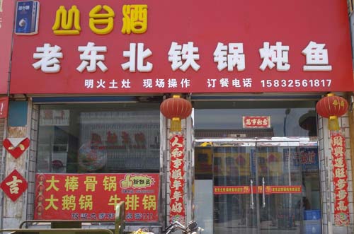 ��·�����϶�����������