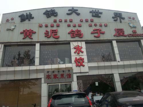 ��·���������ʸ������