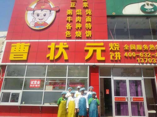 ��·������״Ԫ�ձ���