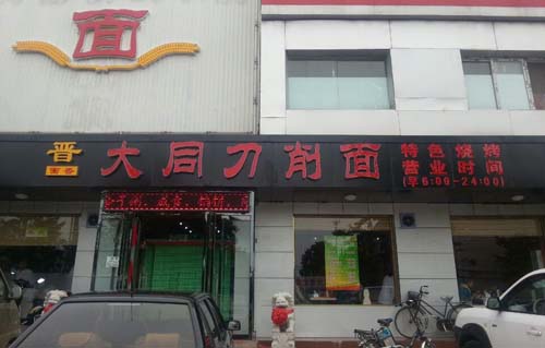 ��·������ͬ������