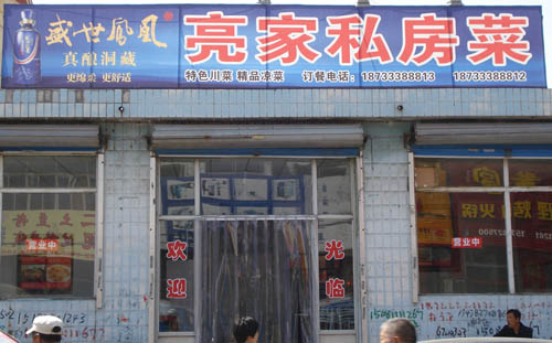 ��·��������˽����