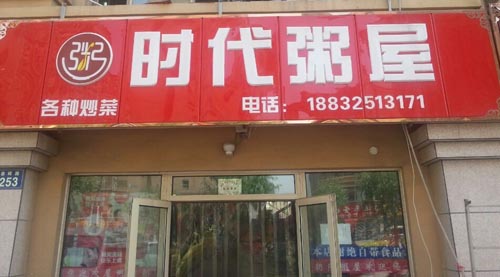 �����ϡ�ʱ������.