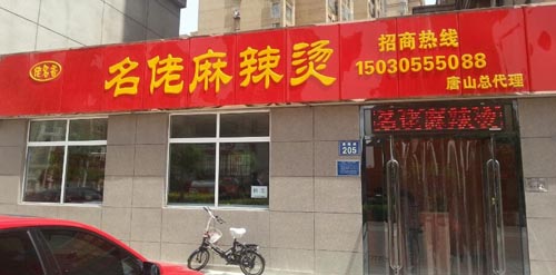 �����ϡ����������̡�����·��