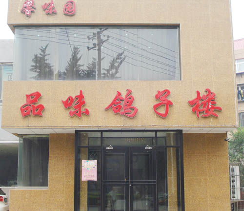 ��·����ܰζ԰Ʒζ����¥