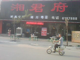 ����������������ׯ԰��.