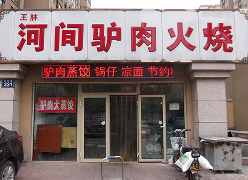 �����ϡ��Ӽ�¿�����