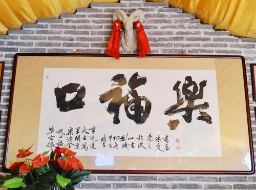 ����ƽ���ڸ��ֿ�ȫ��