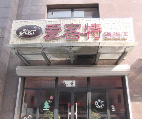 ��·�ϡ�������������