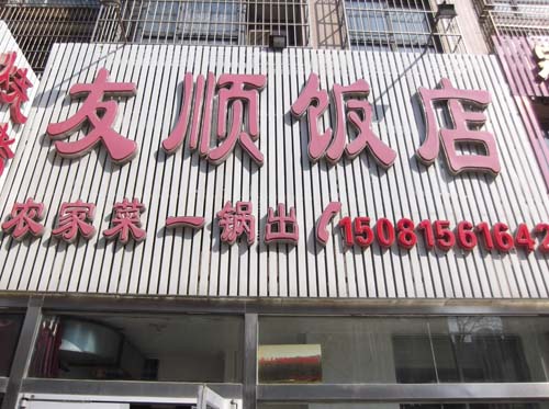 ��·������˳����