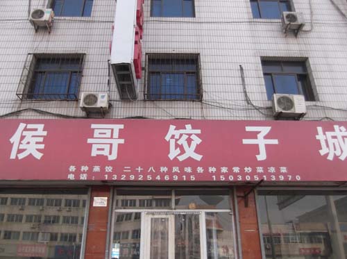 ��·���������ӳ�