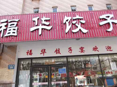 ��·�ϡ�����������