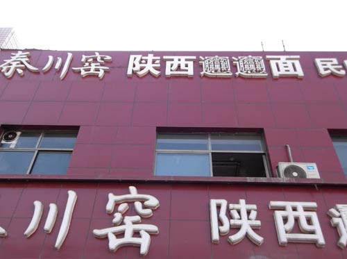 �������ش�Ҥ����