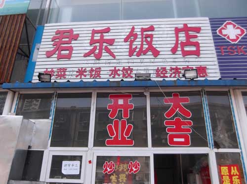 ��·�ϡ����ַ���