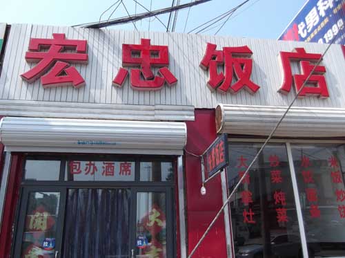 ��·�ϡ����ҷ���