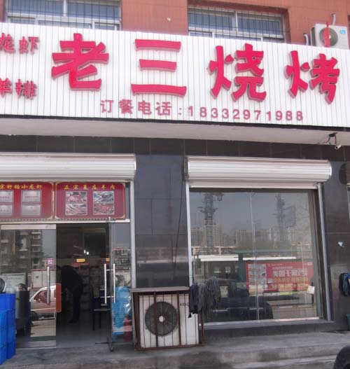 ��·���������տ�