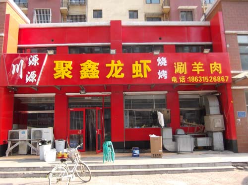 ��·�ϡ�������Ϻ����