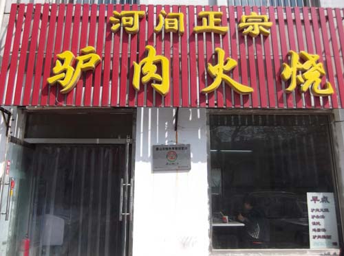 ��·�����Ӽ�����¿����յ�