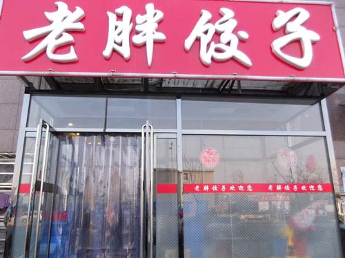 ��·�ϡ����ֽ���