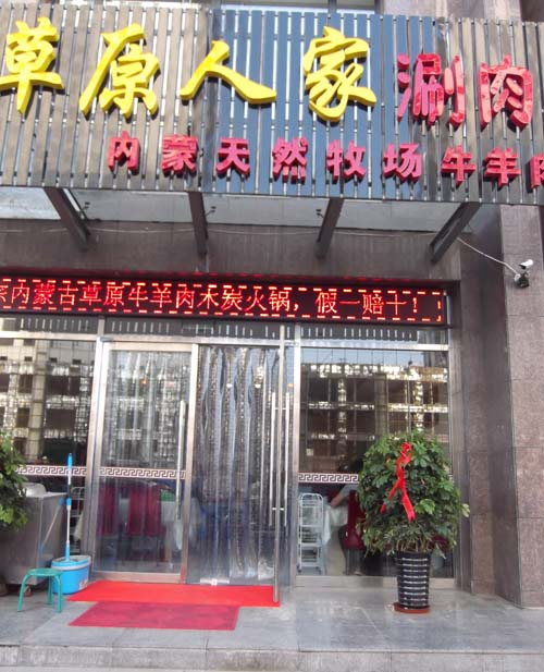 ��·�ϡ���ԭ�˼�����