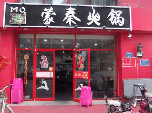 ��·�ϡ����ػ��