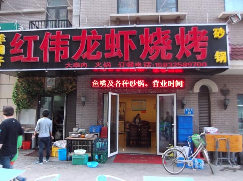 ��·�ϡ���ΰ��Ϻ�տ�