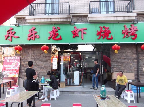 ��·�ϡ�������Ϻ�տ�