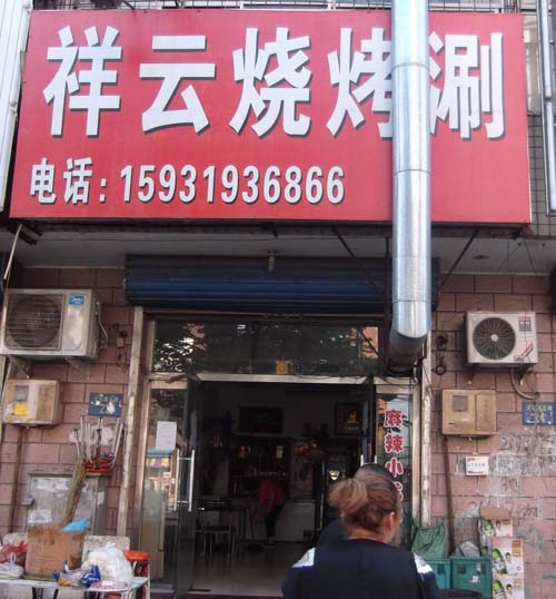 ��·�ϡ������տ���