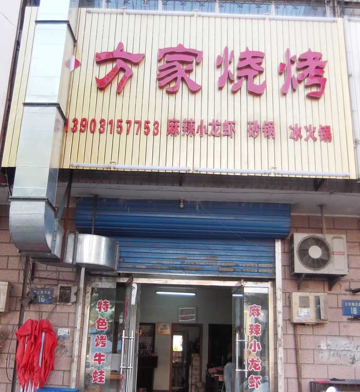 ��·�ϡ������տ�