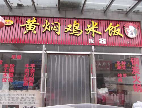 ��·�������ֻ��˼��׷�