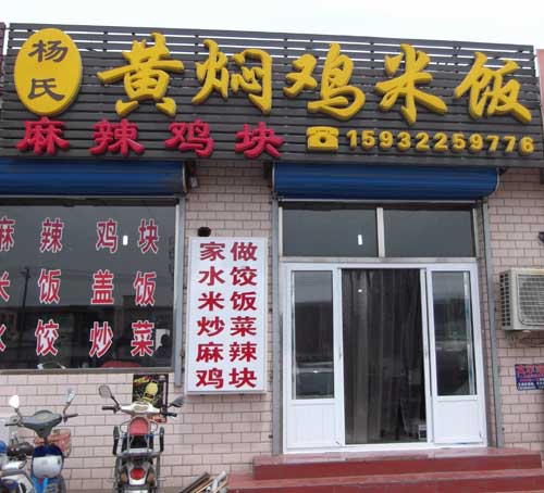 ��·�������ϻ��˼��׷�