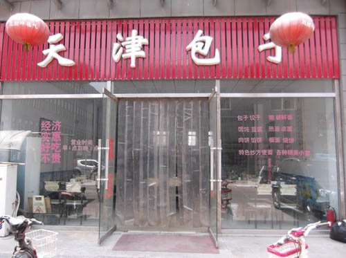 ��·����������