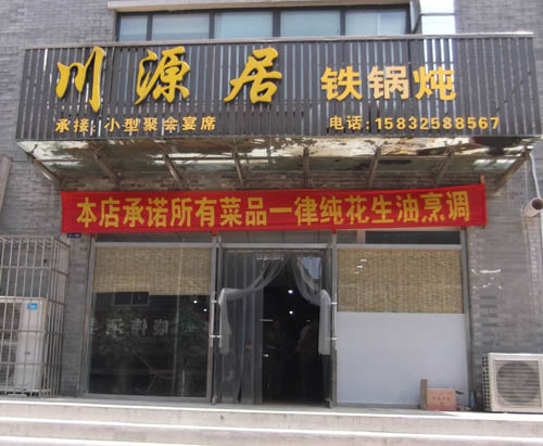 ��·������Դ��������