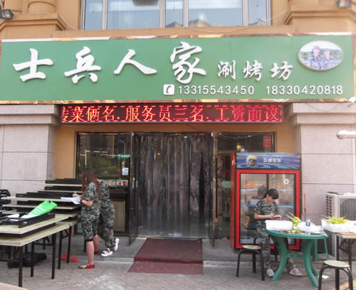 �����ϡ�ʿ���˼��̿���