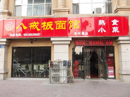 �����ϡ��˽����ݣ�����·�꣩