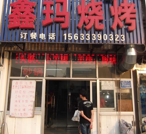 ��·�ϡ������տ�