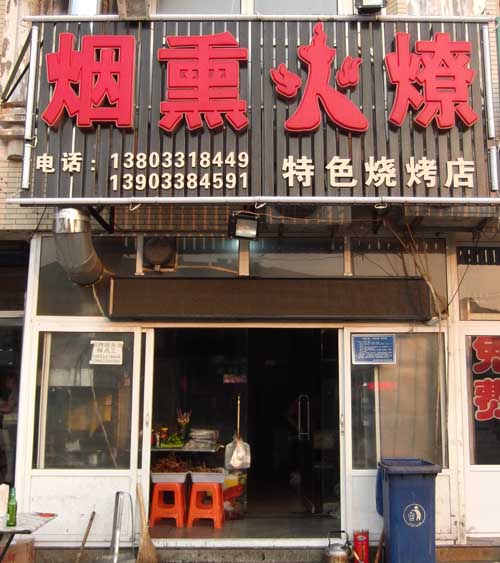 ��·�ϡ���Ѭ�����տ���