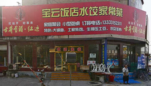 ��·�������Ʒ���.