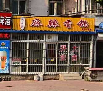 ��·������Ʒ���������.