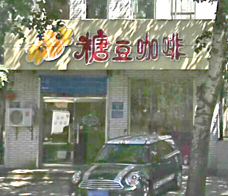 ��·�ϡ���ɽ�Ƕ�����.