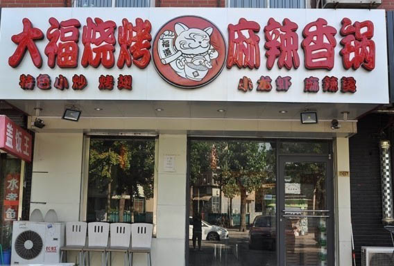 ��·�������տ��������