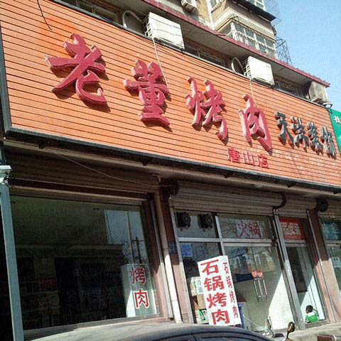 ��·�����϶�����