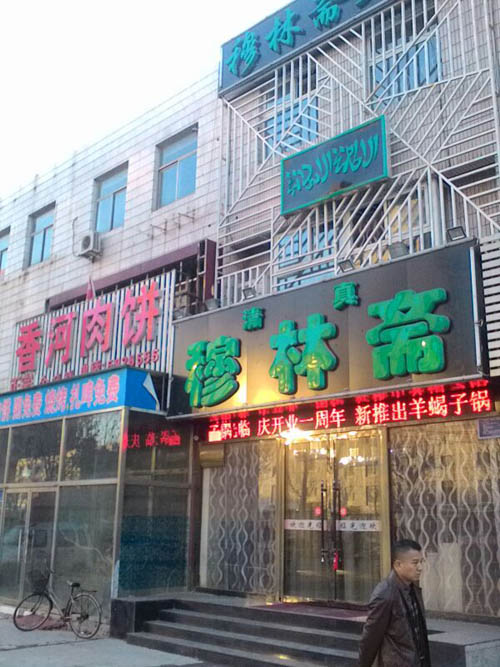 ��·��������ի�����.