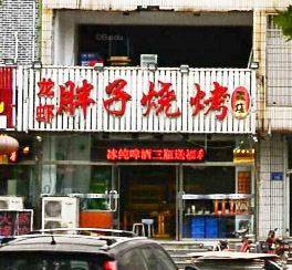 ��·���������տ�