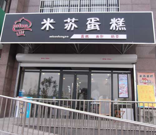 ��·�ϡ����յ����