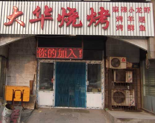 ��·�ϡ����տ�