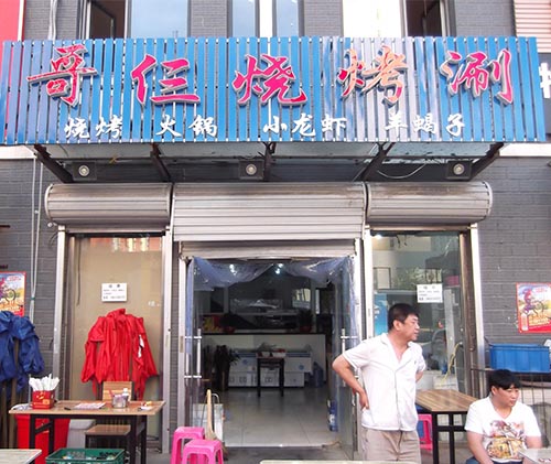 ��·�ϡ������տ���