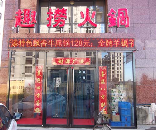 ��·�ϡ�Ȥ�̻��